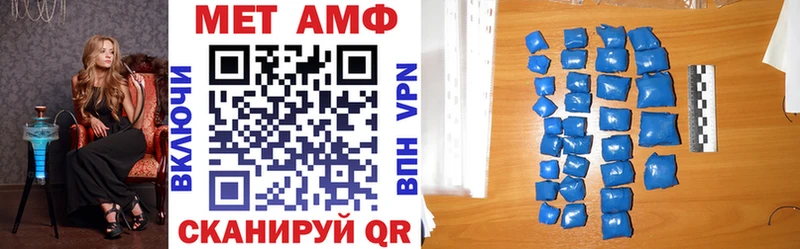 АМФЕТАМИН Розовый  shop формула  Абакан  купить закладку 