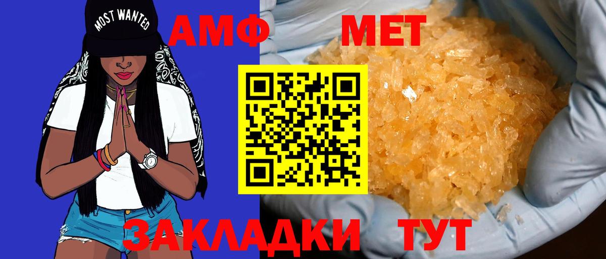 АМФ Premium Абакан