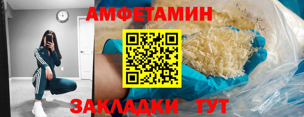 АМФ 97%  Вход с VPN  Абакан 