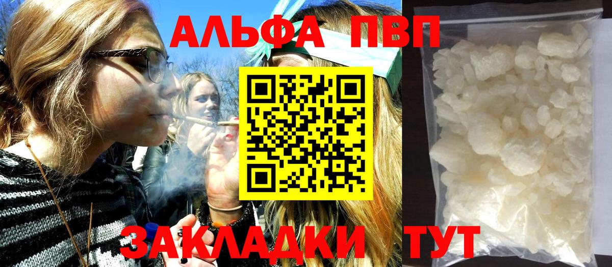 APVP СК Абакан