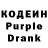 Codein Purple Drank Musical Love