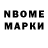 КЕТАМИН VHQ N Dev