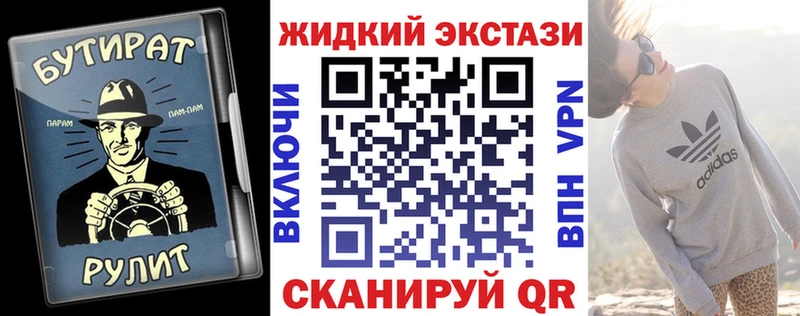 ссылка на мегу зеркало  Абакан  Бутират BDO  цены наркотик 