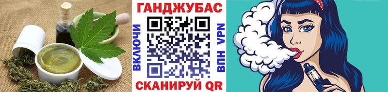 Cannafood конопля  Абакан 