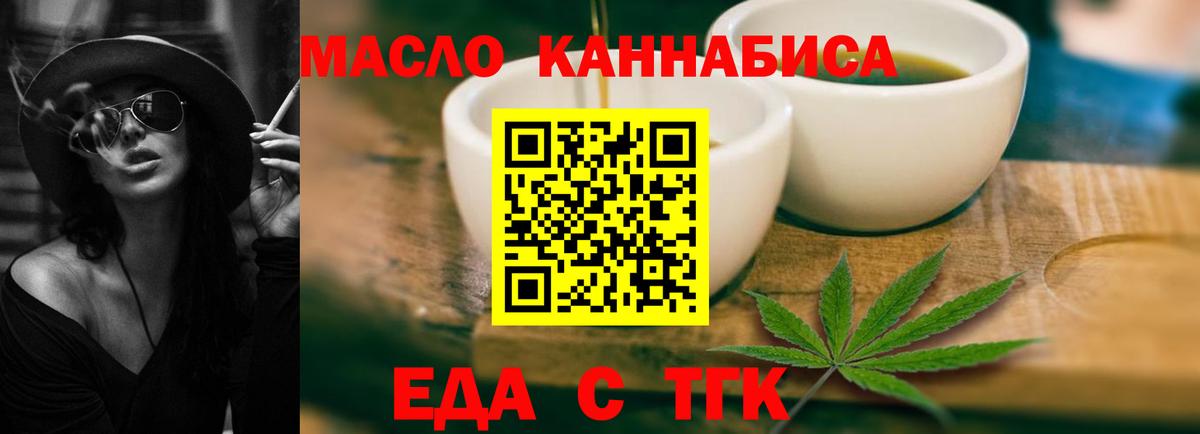 Canna-Cookies марихуана  Вход с VPN  Абакан 