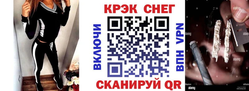 COCAIN 99%  Абакан 