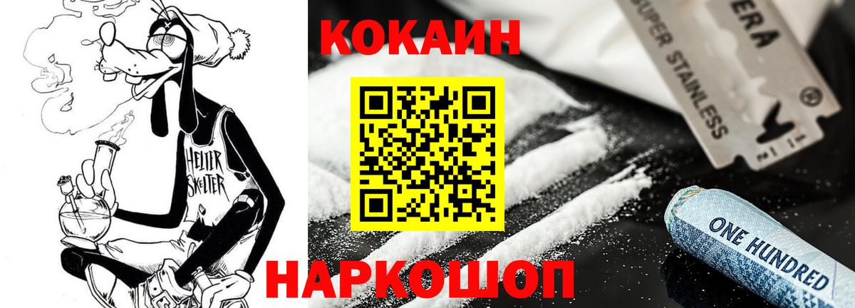 КОКАИН Боливия Абакан