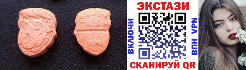 Экстази таблы  Абакан 
