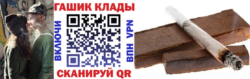 купить наркотики цена Абакан mega ссылки ГАШ индика сатива