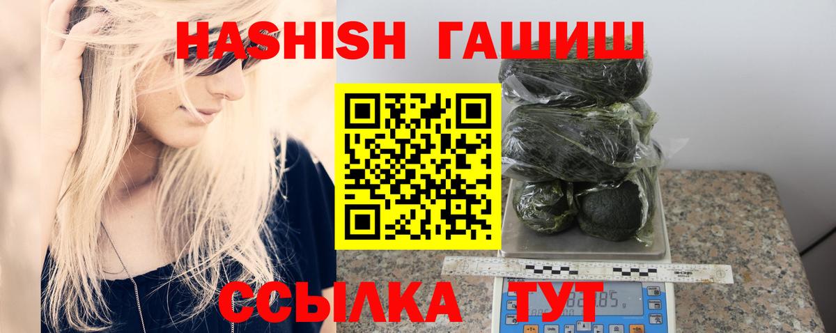 ГАШ 40% ТГК Абакан