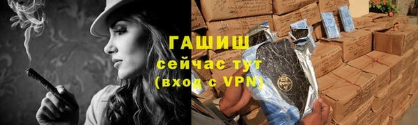 кокаин колумбия Абинск
