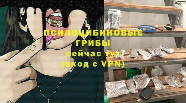 марки nbome Абаза
