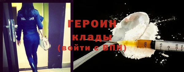 марки nbome Абаза
