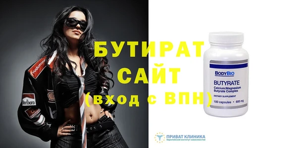 крисы Абдулино