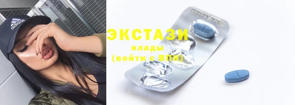 крисы Абдулино