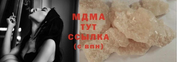 кокаин колумбия Абинск