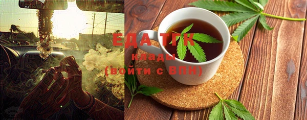 крисы Абдулино