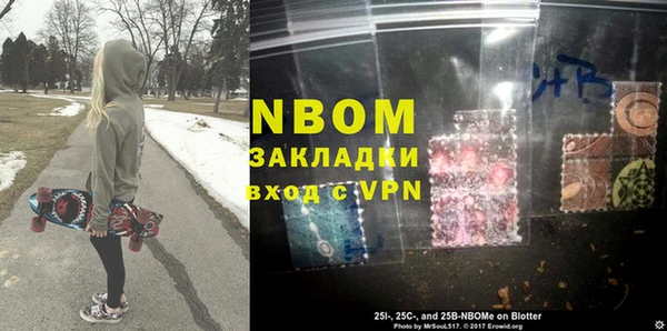 марки nbome Абаза