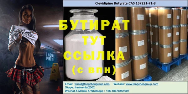 кокаин VHQ Магадан