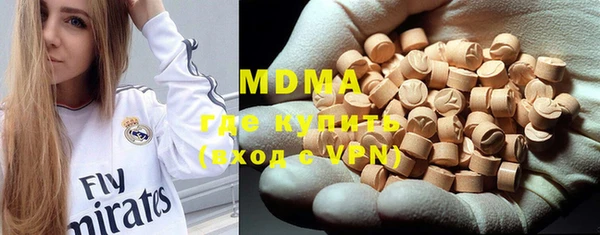 марки nbome Абаза