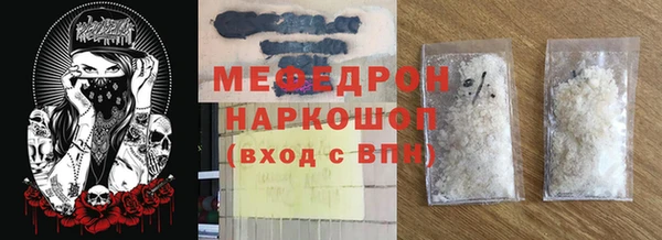 кокаин колумбия Абинск