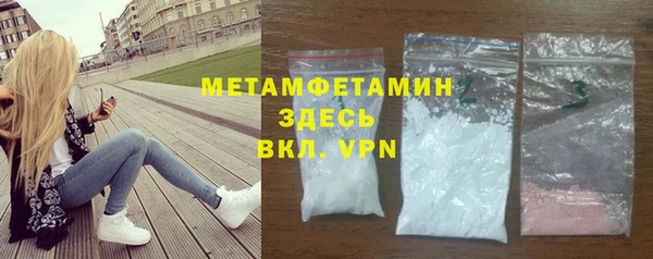 крисы Абдулино