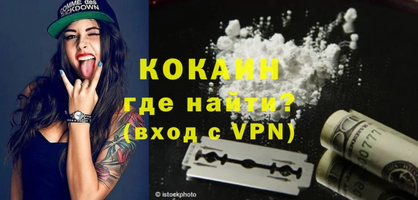 кокаин VHQ Магас