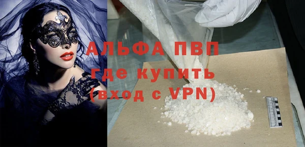 кокаин колумбия Абинск