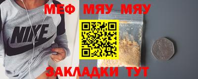 мескалин Долгопрудный