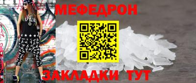 мескалин Долгопрудный