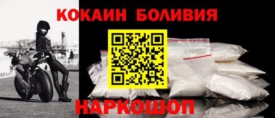 мескалин Долгопрудный