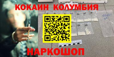 мескалин Долгопрудный