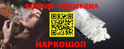 мескалин Долгопрудный