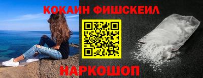 мескалин Долгопрудный