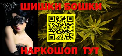 мескалин Долгопрудный