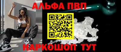 бутик Железноводск