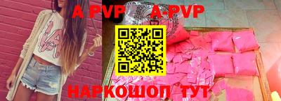 мескалин Долгопрудный