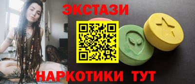 мескалин Долгопрудный
