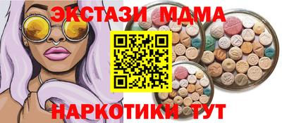 крисы Железногорск