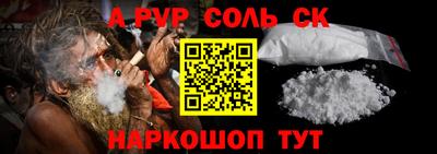 винт Дмитров