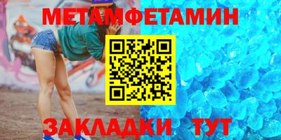 крисы Железногорск