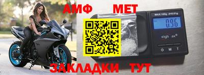 винт Дмитров