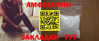 винт Дмитров