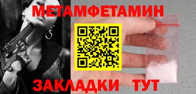 метадон Добрянка