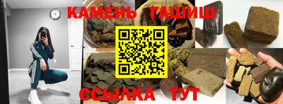 бутик Железноводск