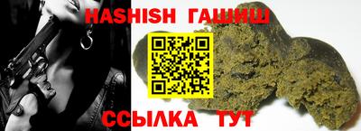бутик Железноводск