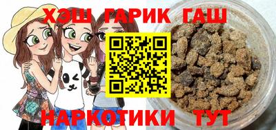 мескалин Долгопрудный