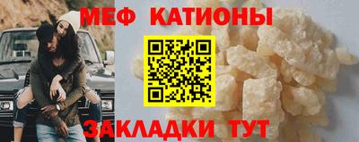 мескалин Долгопрудный