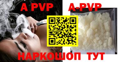 мескалин Долгопрудный