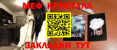крисы Железногорск